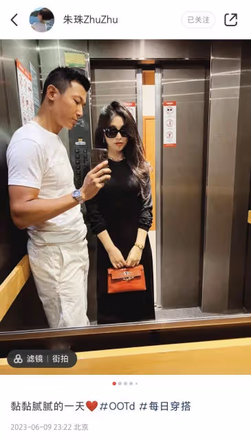 朱珠深夜秀恩愛,老公王昀佳被嘲面相不好,被網友調侃是富婆收割機