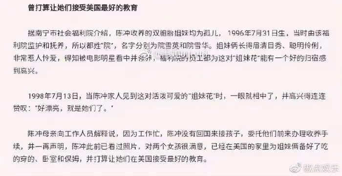 在美國,刷馬桶都能刷出快感來的演員陳沖,到底是個什麼樣的人?