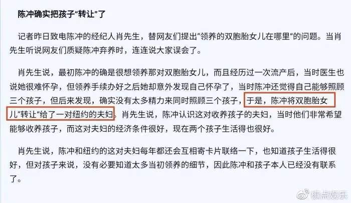 在美國,刷馬桶都能刷出快感來的演員陳沖,到底是個什麼樣的人?