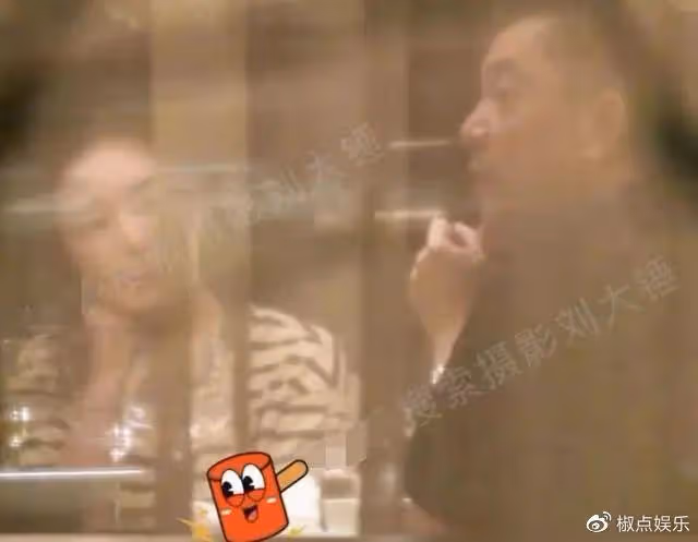 高葉與大佬王中磊私密約會!這一夜,她的真實,打了多少女星的臉