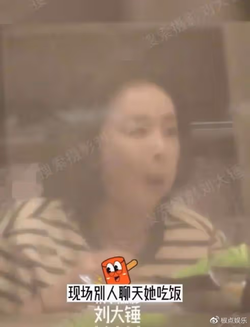 高葉與大佬王中磊私密約會!這一夜,她的真實,打了多少女星的臉