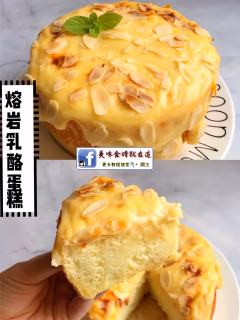 5款爆漿甜品配方,一口淪陷