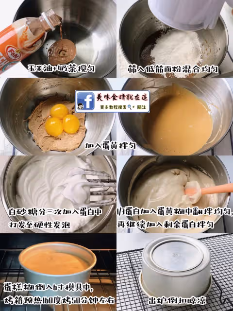 5款爆漿甜品配方,一口淪陷