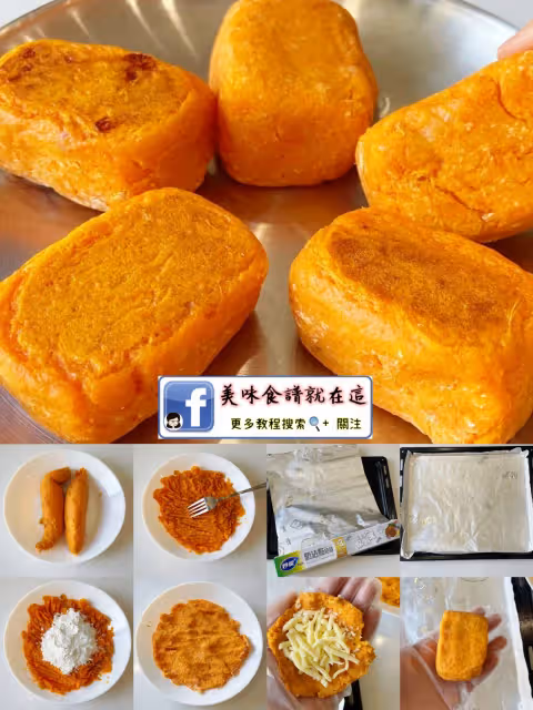 5款爆漿甜品配方,一口淪陷