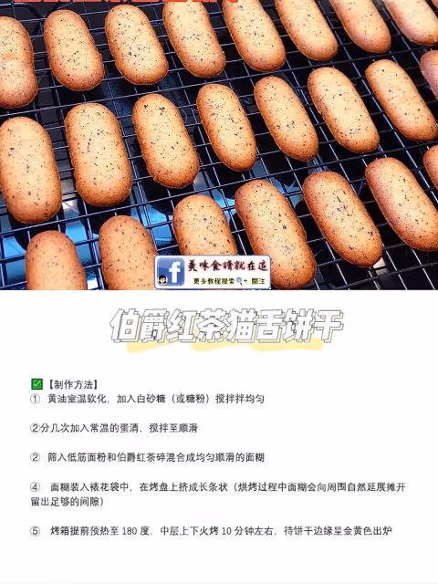㊙️零失敗！超簡單！八款美味餅乾