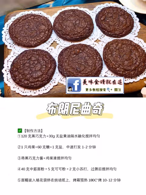 ㊙️零失敗！超簡單！八款美味餅乾