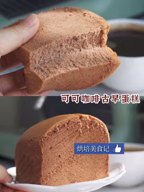 6款咖啡蛋糕配方，超級香
