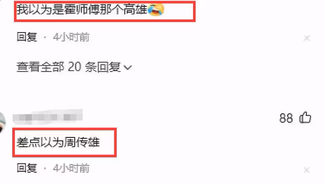 突發!歌手高雄因病去世,前一天還約好看演出,生前露面精神不錯
