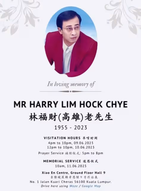 突發!歌手高雄因病去世,前一天還約好看演出,生前露面精神不錯