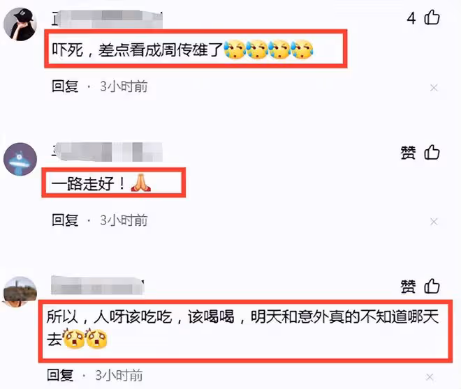 突發!歌手高雄因病去世,前一天還約好看演出,生前露面精神不錯