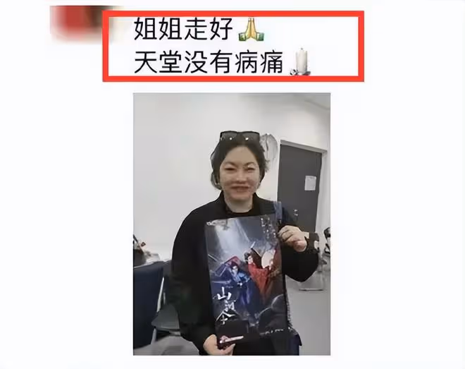 突發!歌手高雄因病去世,前一天還約好看演出,生前露面精神不錯