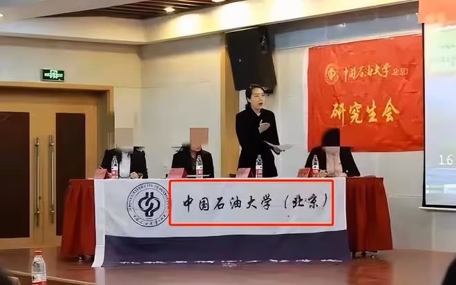 「牽手門」最新進展:胡總停職後無臉見人,董小姐被胡總妻子追責