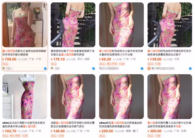 「牽手門」大反轉，董小姐胡先生立大功，中石油股價繼續上漲！