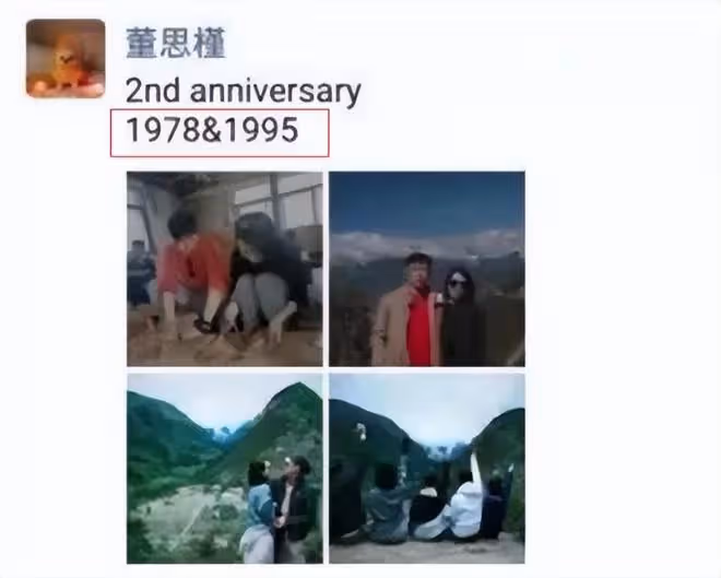 「牽手門」大反轉，董小姐胡先生立大功，中石油股價繼續上漲！