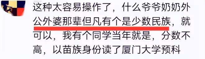 「牽手門」大反轉，董小姐胡先生立大功，中石油股價繼續上漲！