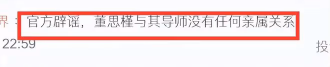 「牽手門」大反轉，董小姐胡先生立大功，中石油股價繼續上漲！