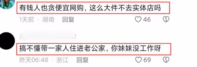 鄭愷苗苗婚變風波升級,男方超多黑料被扒,牽涉兩位頂流85花