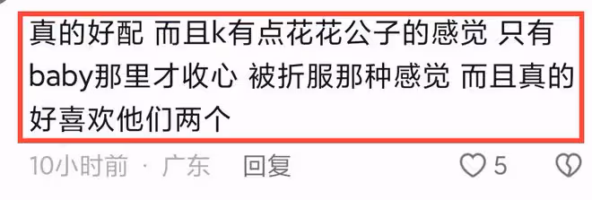 鄭愷苗苗婚變風波升級,男方超多黑料被扒,牽涉兩位頂流85花