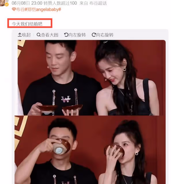 鄭愷苗苗婚變風波升級,男方超多黑料被扒,牽涉兩位頂流85花