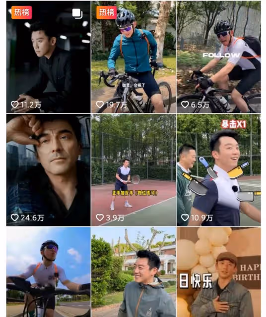 鄭愷苗苗婚變風波升級,男方超多黑料被扒,牽涉兩位頂流85花