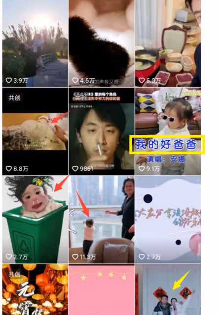 鄭愷苗苗婚變風波升級,男方超多黑料被扒,牽涉兩位頂流85花