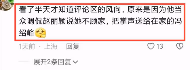 鄭愷苗苗婚變風波升級,男方超多黑料被扒,牽涉兩位頂流85花