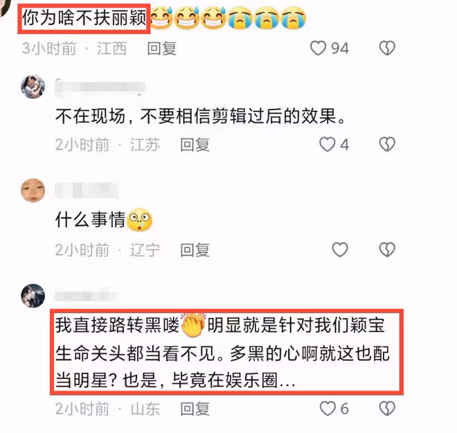 鄭愷苗苗婚變風波升級,男方超多黑料被扒,牽涉兩位頂流85花