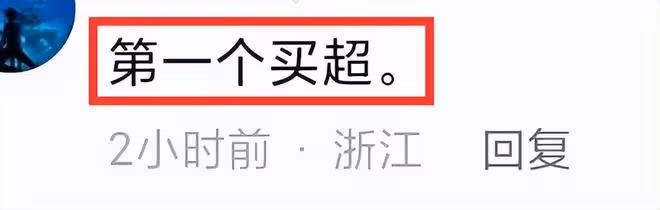 王思聰買超一起去夜店尋歡,懶理美女搭訕,曝其借錢給買超離婚
