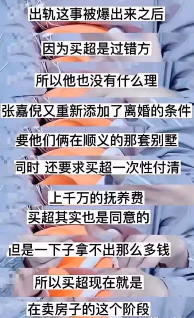 王思聰買超一起去夜店尋歡,懶理美女搭訕,曝其借錢給買超離婚