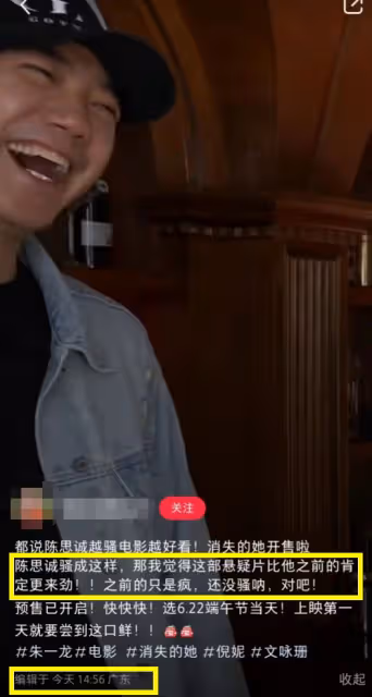 曝陳思誠和阮巨已分手,女方握有他的黑料,陳思誠付了高額分手費