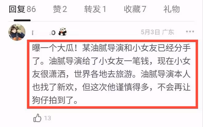 曝陳思誠和阮巨已分手,女方握有他的黑料,陳思誠付了高額分手費