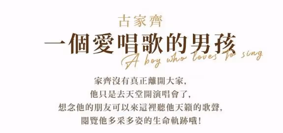 31歲男歌手車禍去世！現場慘烈車輛嚴重變形，同行女性也遺憾身亡
