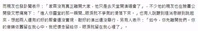 31歲男歌手車禍去世！現場慘烈車輛嚴重變形，同行女性也遺憾身亡