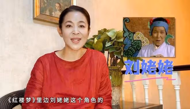 倪萍將演劉姥姥被指瘦脫相!下巴尖鼻孔外翻大變樣,說話疑大舌頭