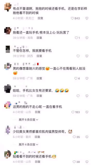 李彩樺疑戀小16歲鮮肉!主動緊摟肌肉猛男,男方被指敷衍不走心