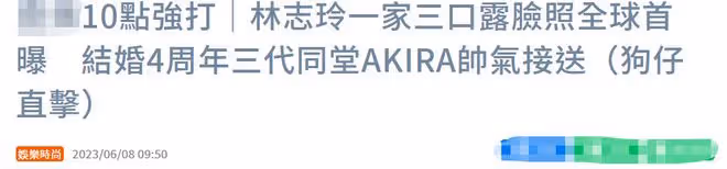 林志玲攜一家四口罕現身!瘦得驚人腿上淤青矚目,1歲兒子首露面