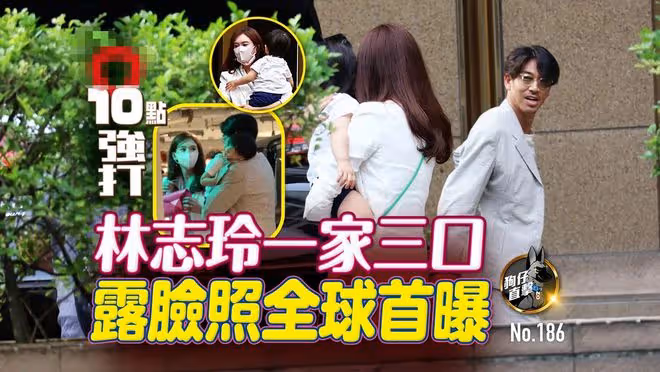 林志玲攜一家四口罕現身!瘦得驚人腿上淤青矚目,1歲兒子首露面