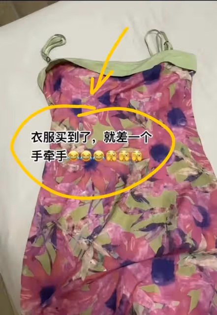 牽手門董小姐私生活信息被扒,家境優越還是騙錢跑路令人真假難辨