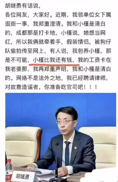 牽手門董小姐私生活信息被扒,家境優越還是騙錢跑路令人真假難辨
