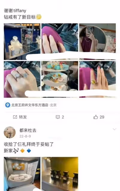 牽手門董小姐私生活信息被扒,家境優越還是騙錢跑路令人真假難辨