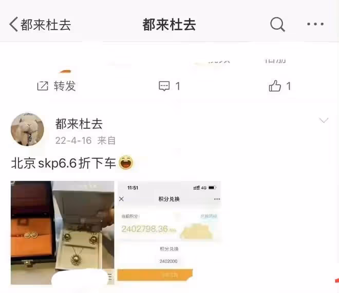 牽手門董小姐私生活信息被扒,家境優越還是騙錢跑路令人真假難辨