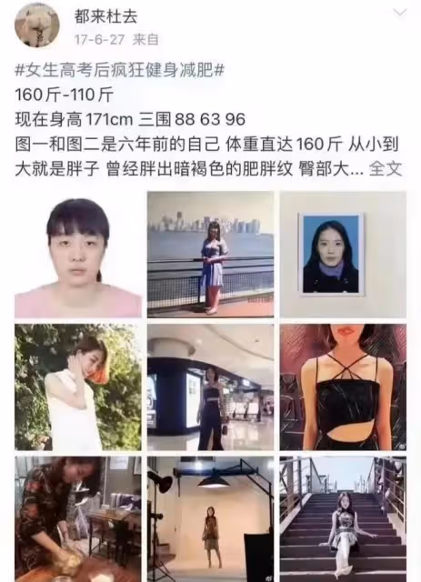 牽手門董小姐私生活信息被扒,家境優越還是騙錢跑路令人真假難辨