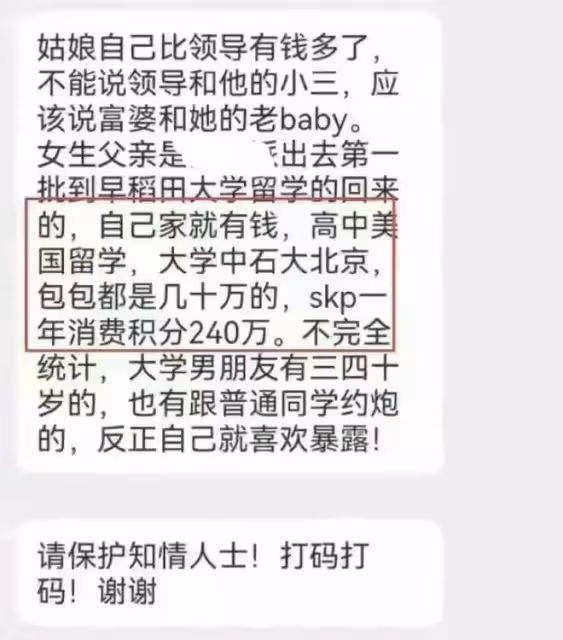 「牽手門」 胡繼勇疑似發聲:自己是助人為樂,街拍團隊主動求助