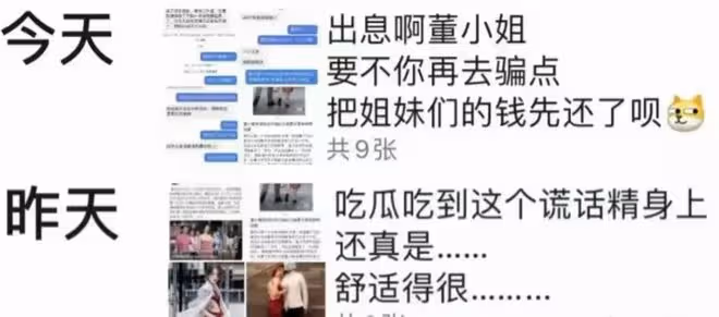 「牽手門」 胡繼勇疑似發聲:自己是助人為樂,街拍團隊主動求助