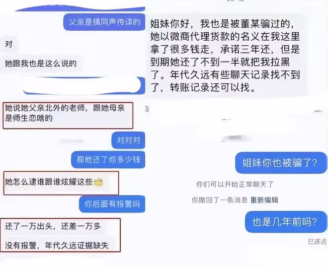 「牽手門」 胡繼勇疑似發聲:自己是助人為樂,街拍團隊主動求助