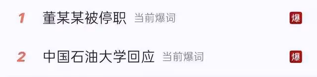 「牽手門」最新後續:男方罪有應得,女方若無其事連贊兩條動態