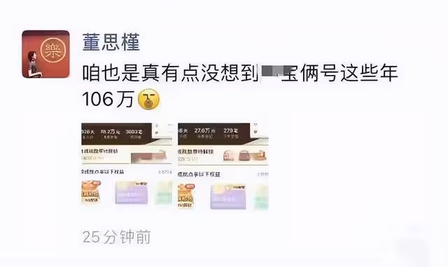 「牽手門」最新後續：男方罪有應得，女方若無其事連贊兩條動態