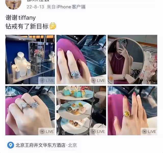 「牽手門」最新後續：男方罪有應得，女方若無其事連贊兩條動態