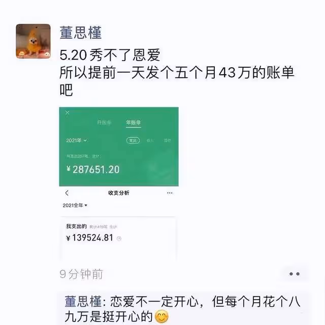 「牽手門」最新後續：男方罪有應得，女方若無其事連贊兩條動態