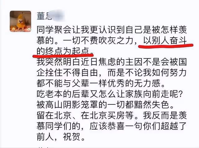 「牽手門」最新後續：男方罪有應得，女方若無其事連贊兩條動態